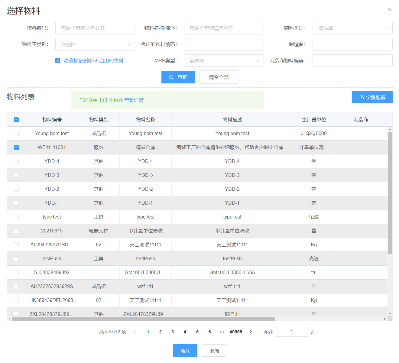 image-20210701155345982